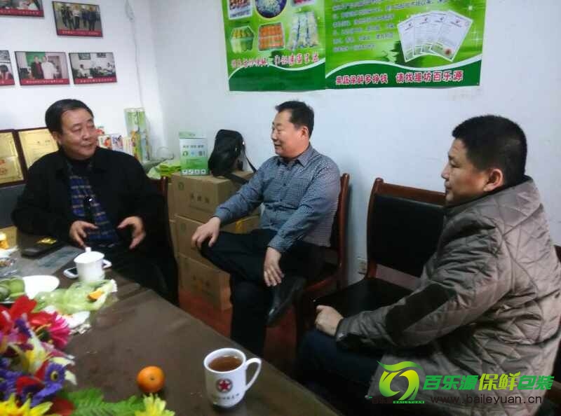 百樂(lè)源1.jpg