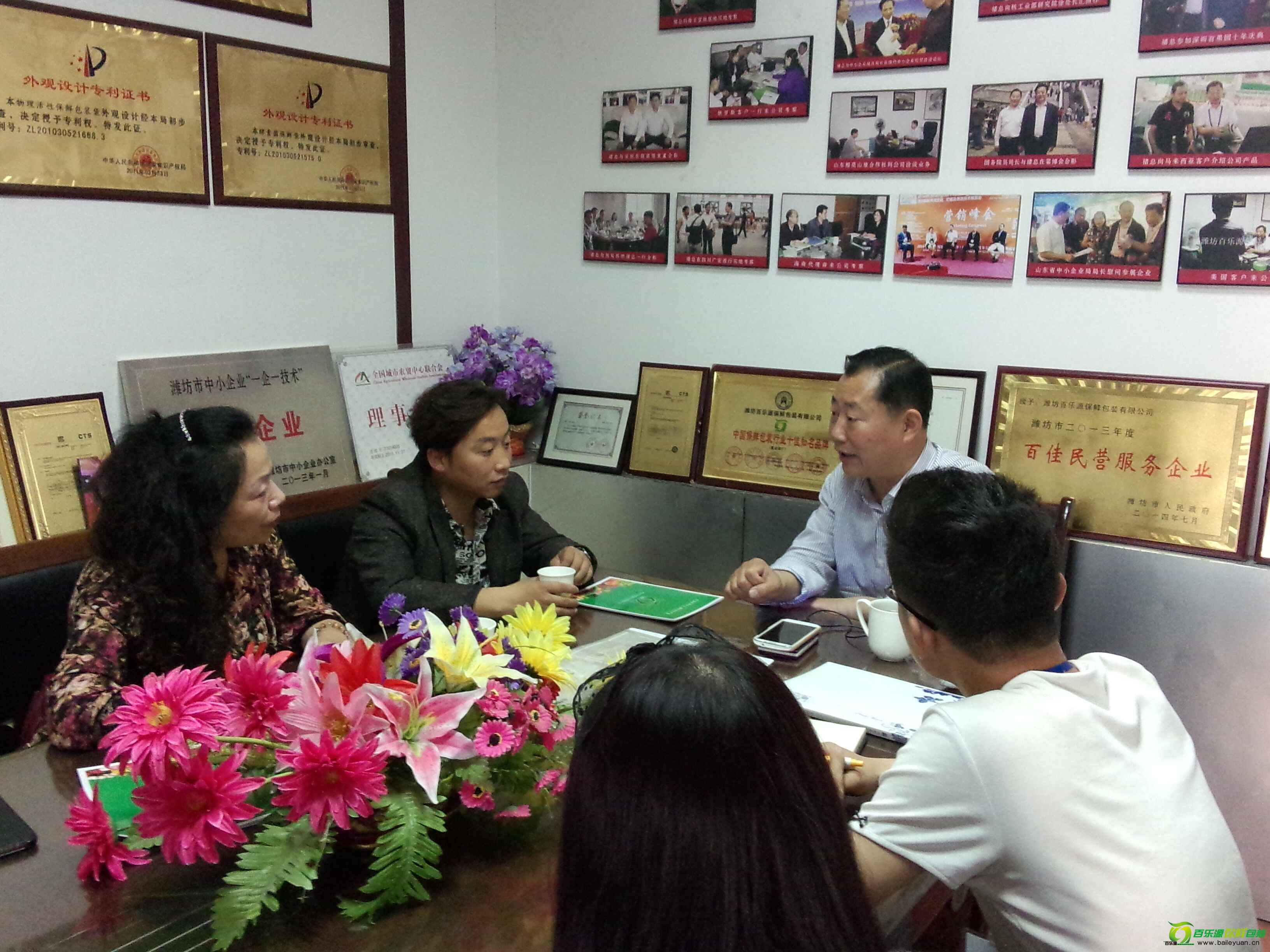 湖州沈總來訪百樂源，前來洽談代理加盟3.jpg