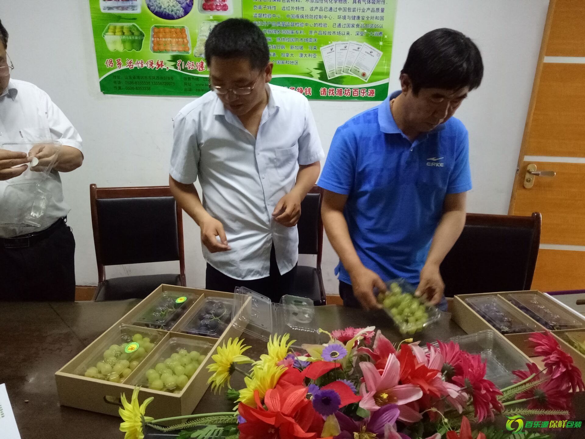 6月7日臨沂仲總深入了解百樂(lè)源保鮮技術(shù)并達(dá)成合作！