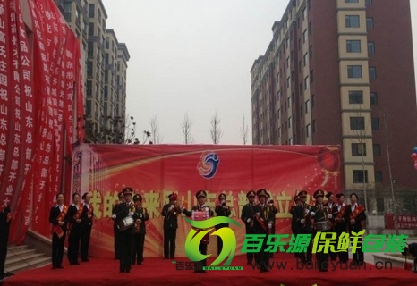 我的未來(lái)網(wǎng)與百樂(lè)源保鮮包裝