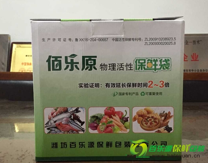 專(zhuān)業(yè)生產(chǎn)保鮮袋廠家 山東保鮮袋生產(chǎn)企業(yè)