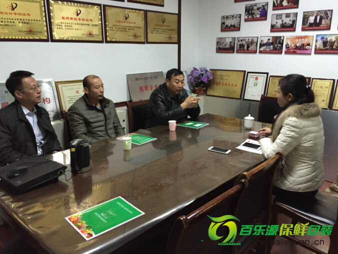 河北王局長帶領(lǐng)團(tuán)隊前來5.jpg