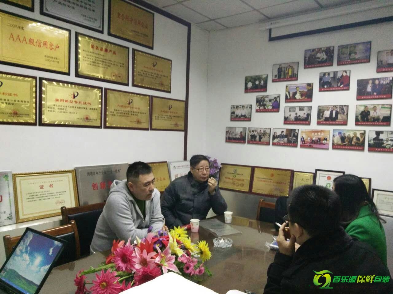 大連朱總到百樂源洽談業(yè)務(wù)訂購(gòu)了百樂源物理活性櫻桃保鮮袋